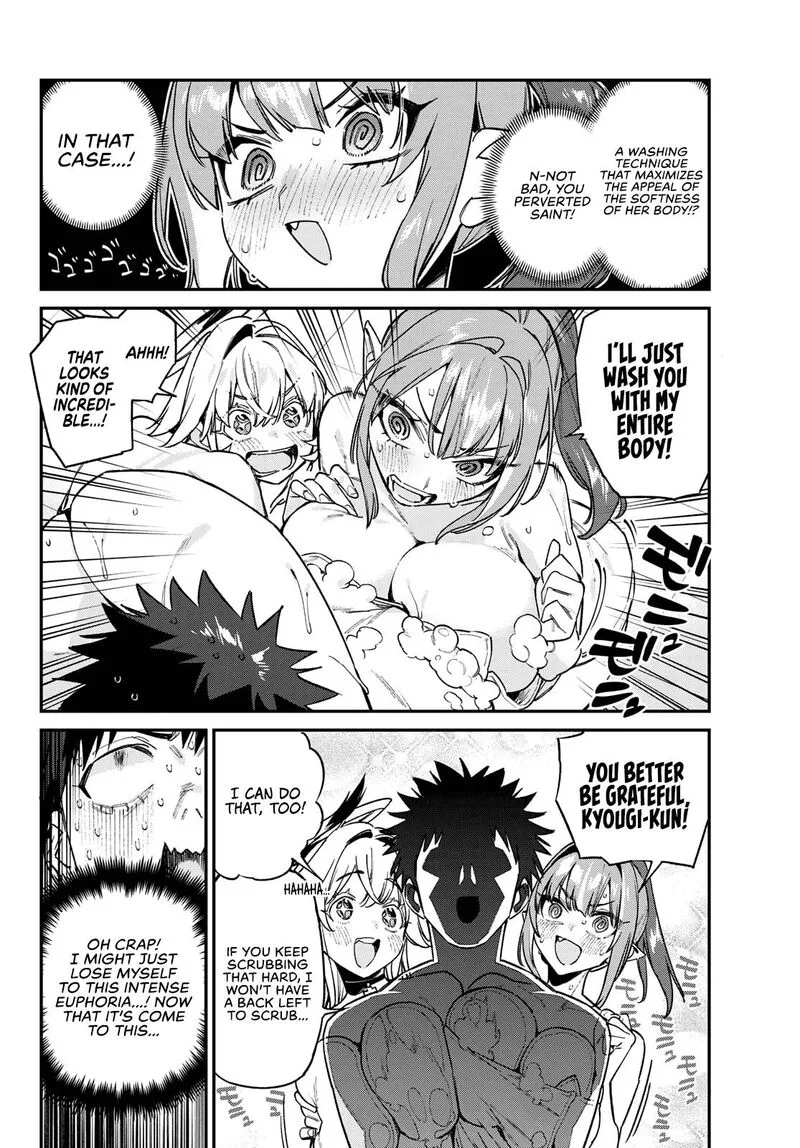 Kanan-sama wa Akumade Choroi Chapter 195 page 7
