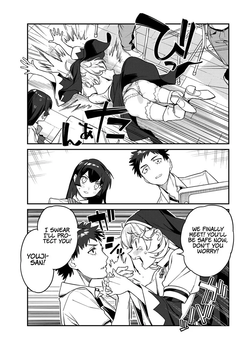 Kanan-sama wa Akumade Choroi Chapter 20 page 9