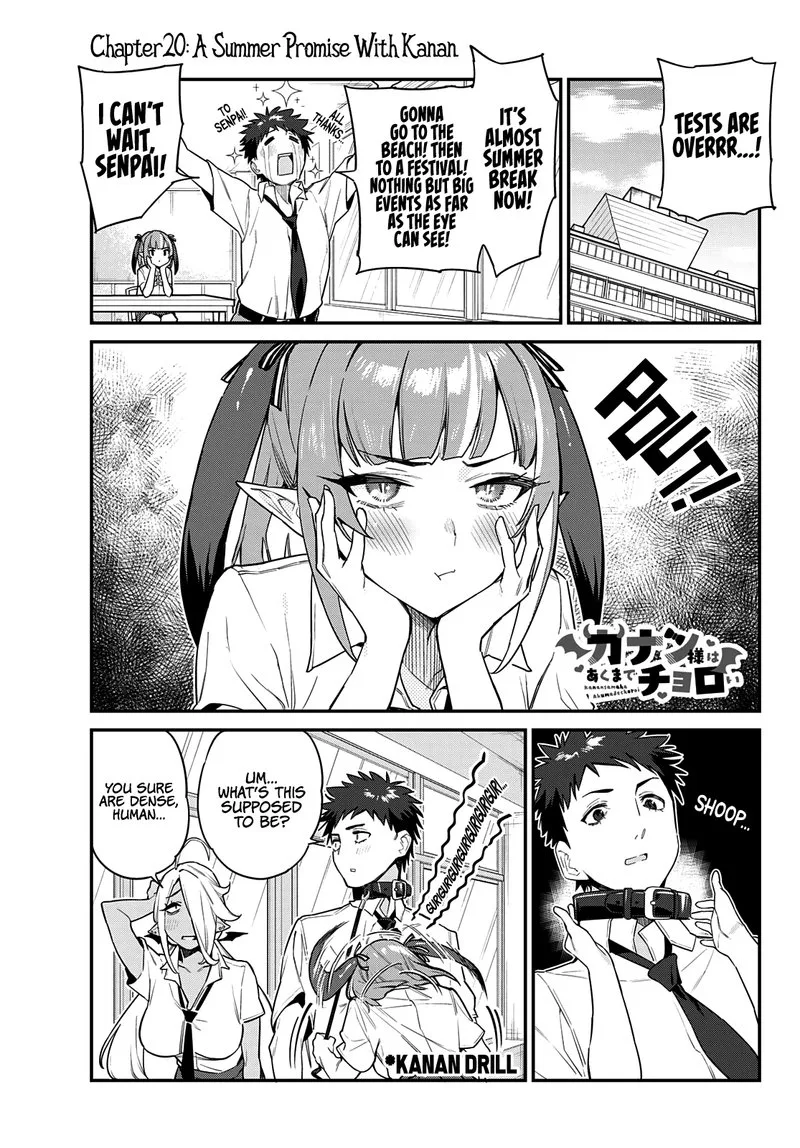 Kanan-sama wa Akumade Choroi Chapter 20 page 1
