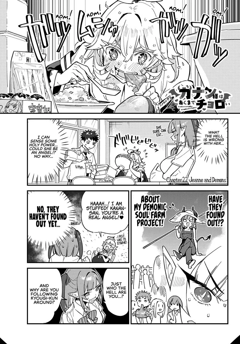 Kanan-sama wa Akumade Choroi Chapter 22 page 2