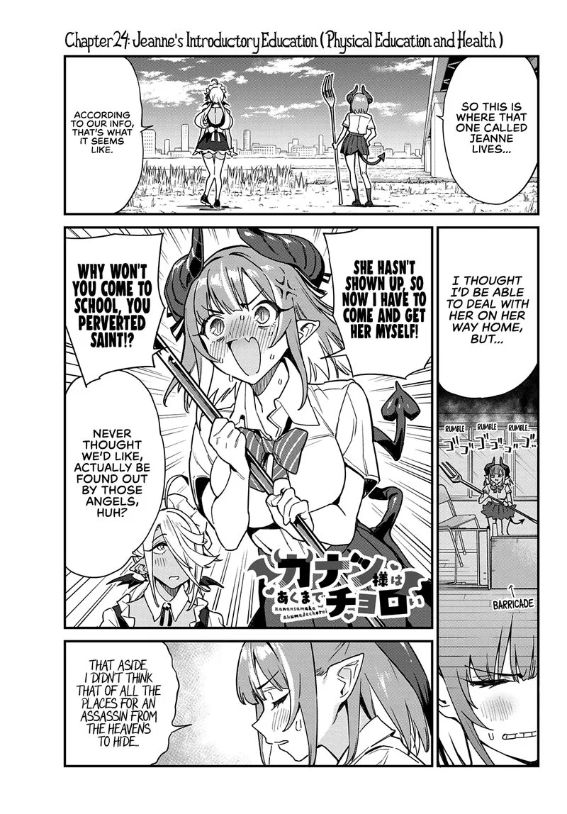 Kanan-sama wa Akumade Choroi Chapter 24 page 1