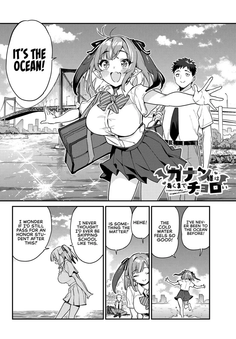 Kanan-sama wa Akumade Choroi Chapter 26 page 2