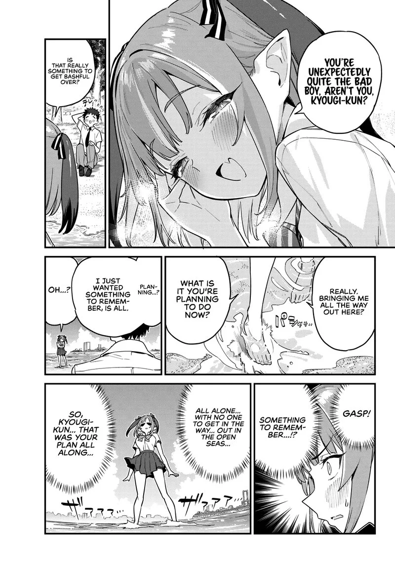 Kanan-sama wa Akumade Choroi Chapter 26 page 3