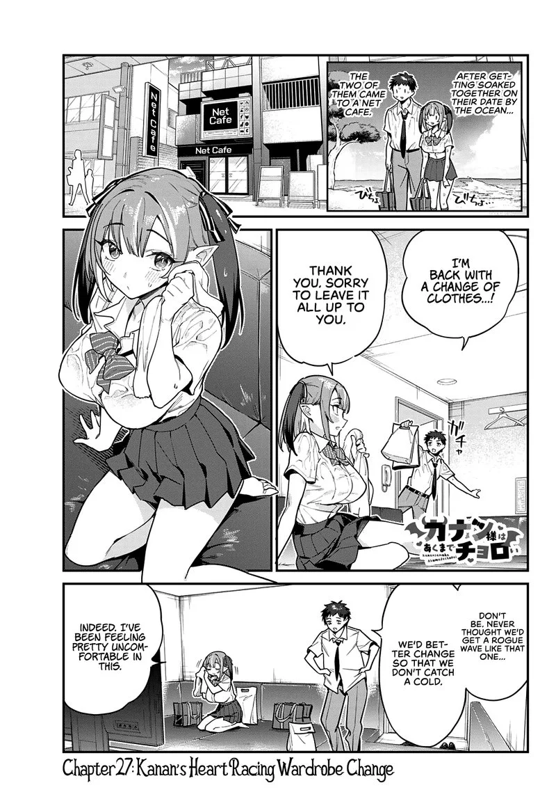 Kanan-sama wa Akumade Choroi Chapter 27 page 1