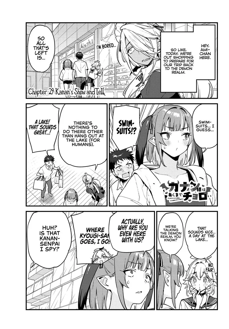 Kanan-sama wa Akumade Choroi Chapter 29 page 1