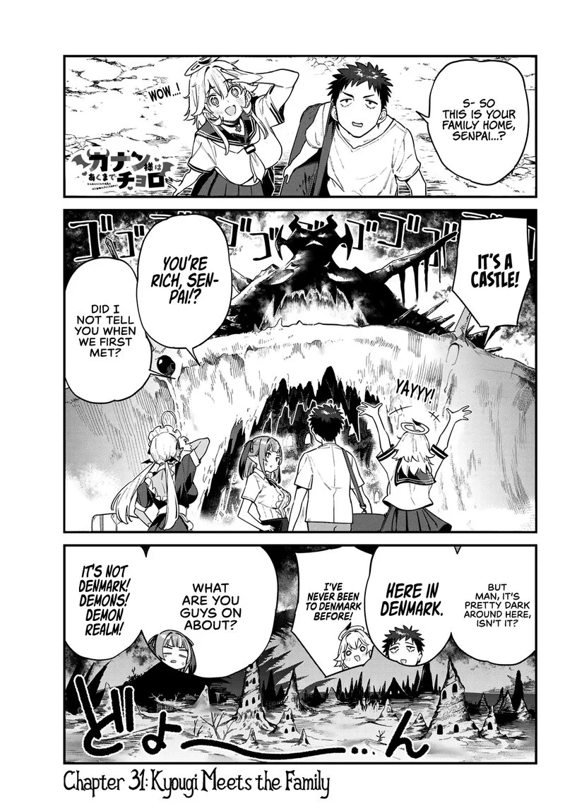 Kanan-sama wa Akumade Choroi Chapter 31 page 1