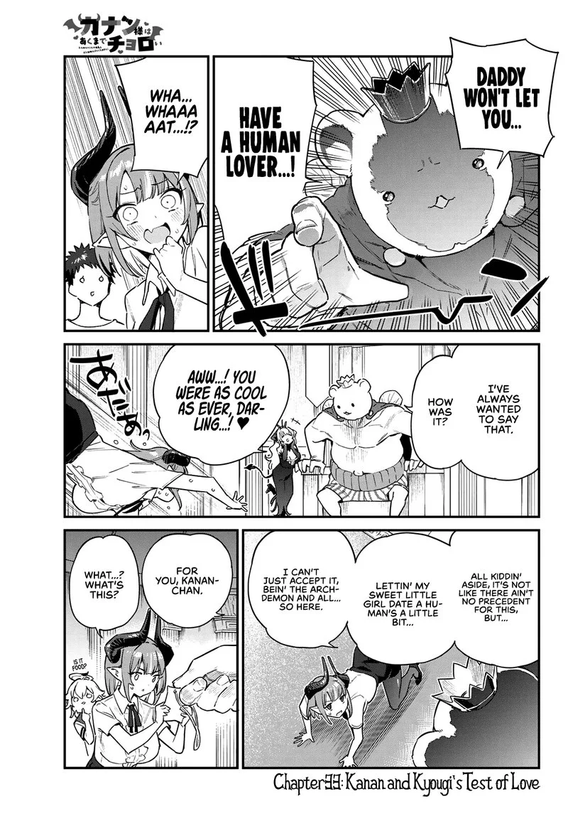 Kanan-sama wa Akumade Choroi Chapter 33 page 4