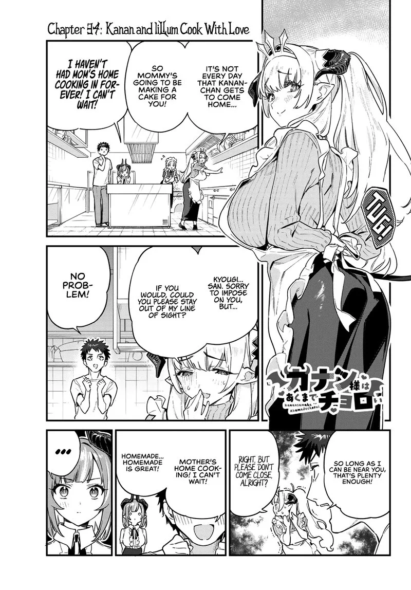 Kanan-sama wa Akumade Choroi Chapter 34 page 2