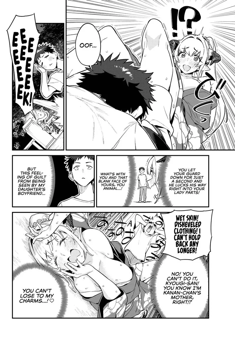 Kanan-sama wa Akumade Choroi Chapter 37 page 8
