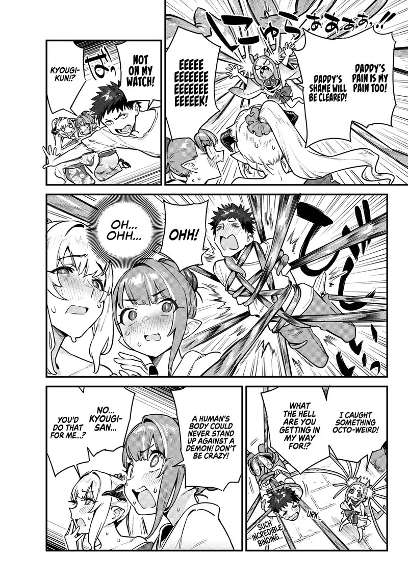 Kanan-sama wa Akumade Choroi Chapter 38 page 3