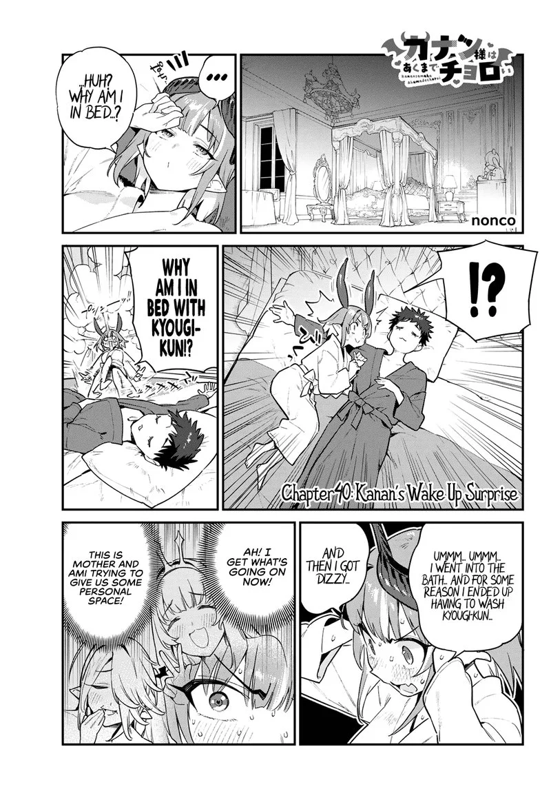 Kanan-sama wa Akumade Choroi Chapter 40 page 1