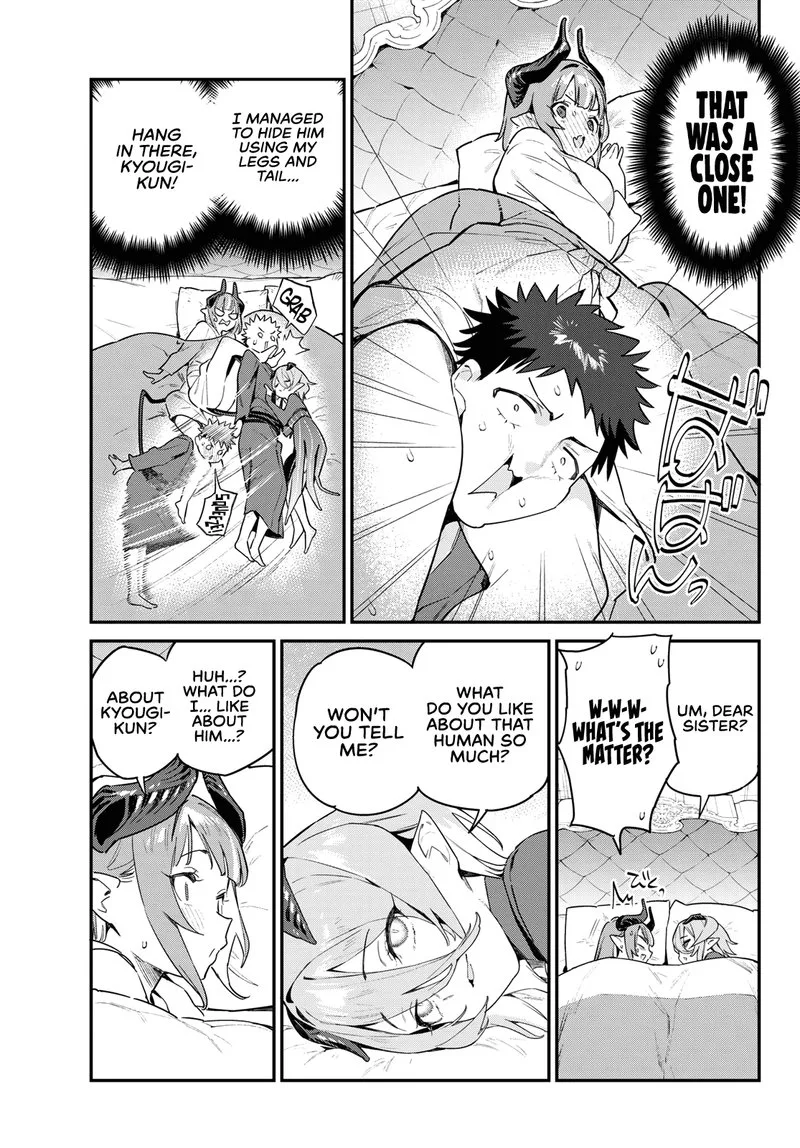 Kanan-sama wa Akumade Choroi Chapter 41 page 3