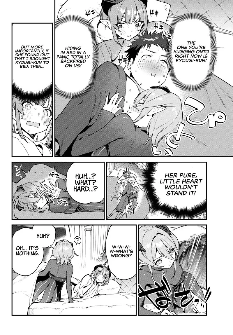 Kanan-sama wa Akumade Choroi Chapter 41 page 2