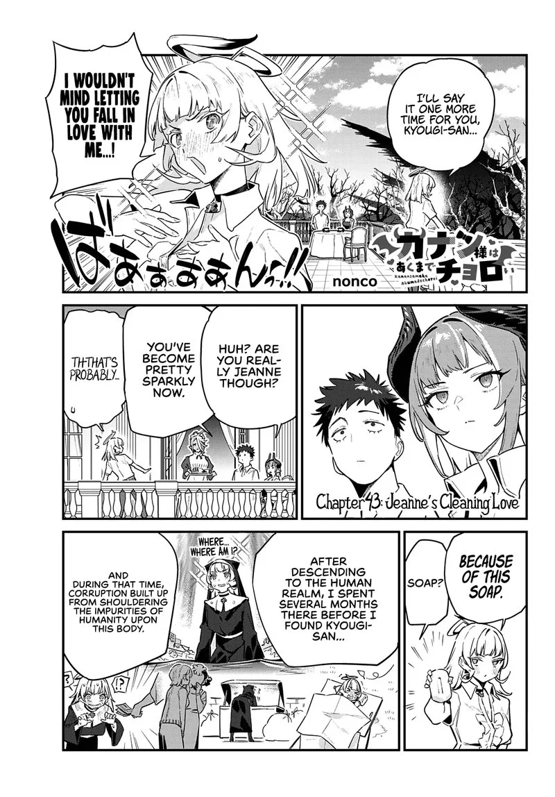 Kanan-sama wa Akumade Choroi Chapter 43 page 1