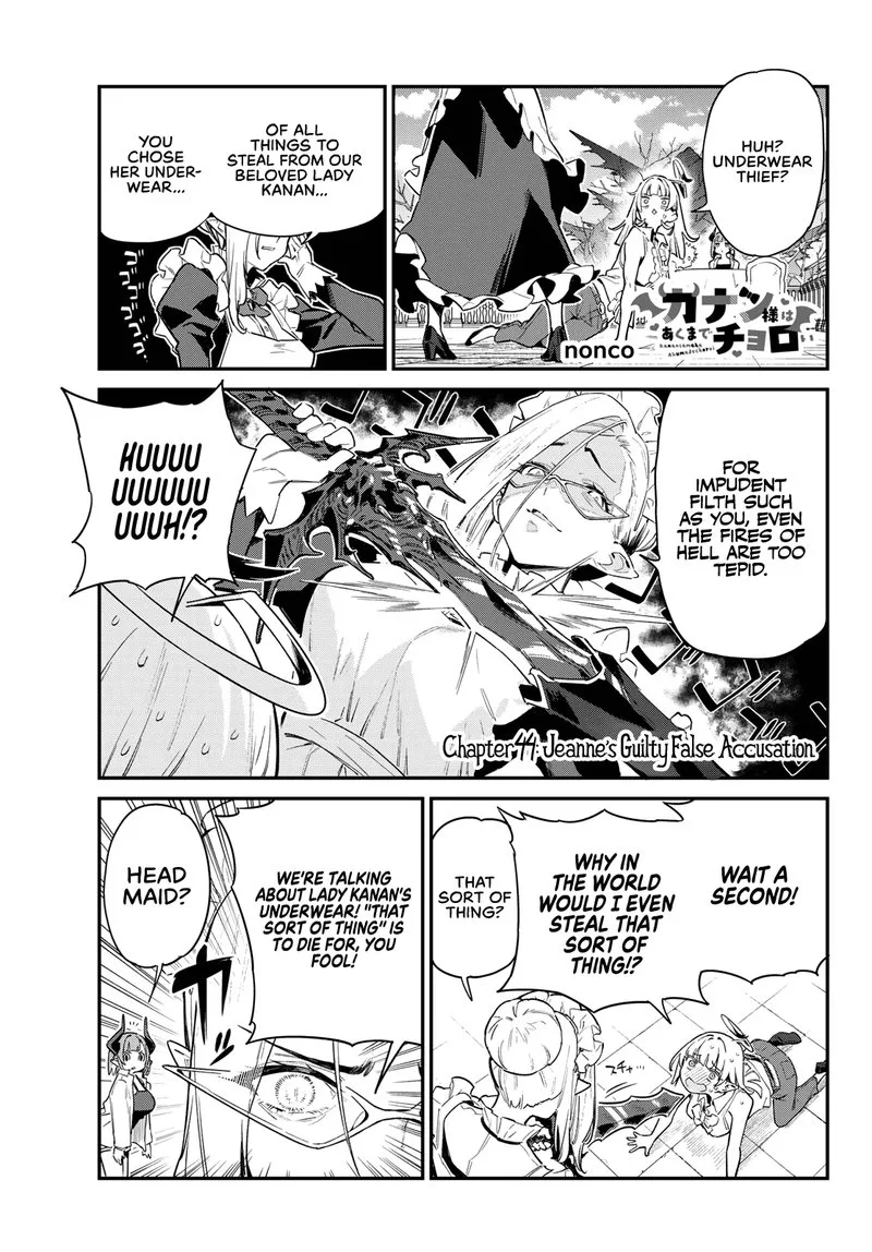 Kanan-sama wa Akumade Choroi Chapter 44 page 1
