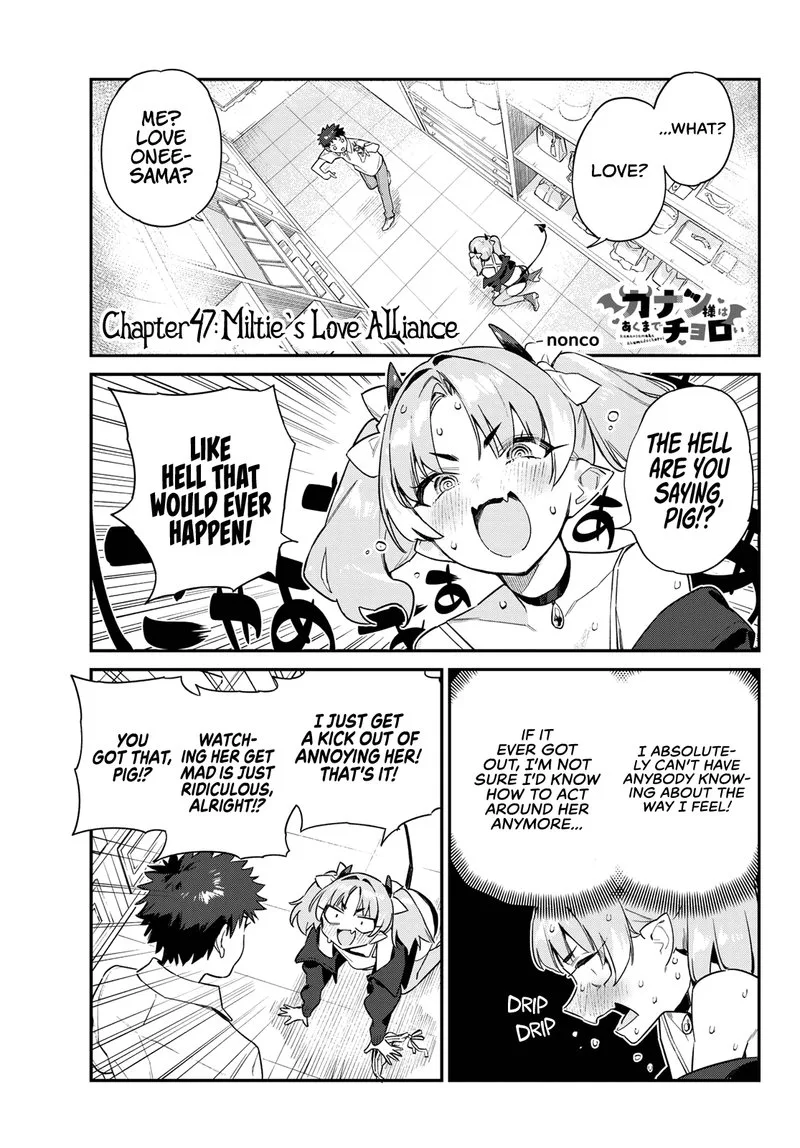 Kanan-sama wa Akumade Choroi Chapter 47 page 1