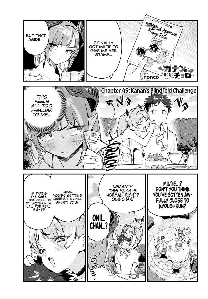 Kanan-sama wa Akumade Choroi Chapter 49 page 1