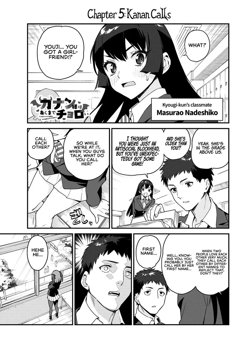 Kanan-sama wa Akumade Choroi Chapter 5 page 1