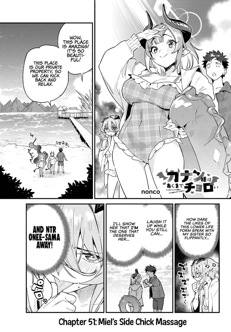 Kanan-sama wa Akumade Choroi Chapter 51 page 1