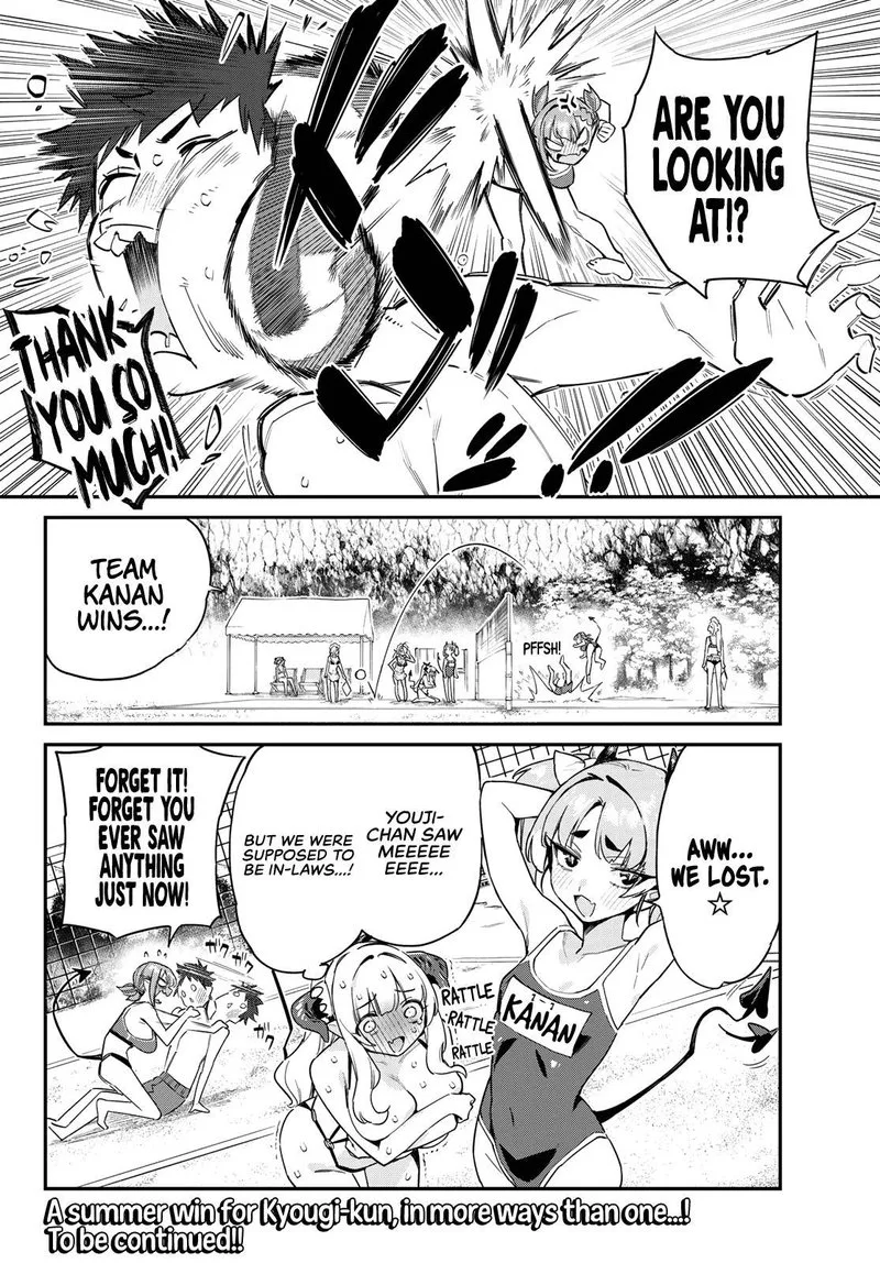 Kanan-sama wa Akumade Choroi Chapter 54 page 8