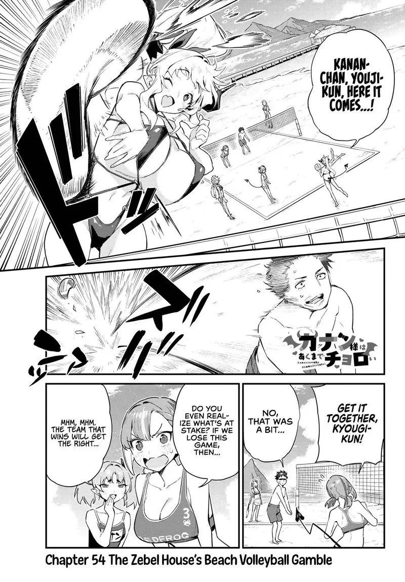Kanan-sama wa Akumade Choroi Chapter 54 page 1