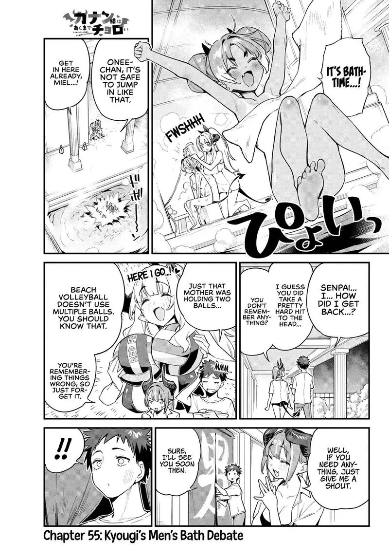 Kanan-sama wa Akumade Choroi Chapter 55 page 1