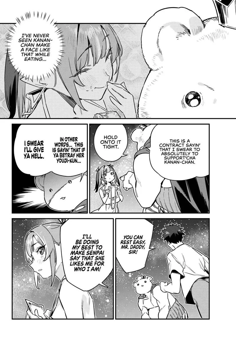 Kanan-sama wa Akumade Choroi Chapter 56 page 8