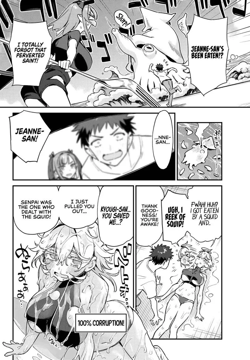 Kanan-sama wa Akumade Choroi Chapter 57 page 4