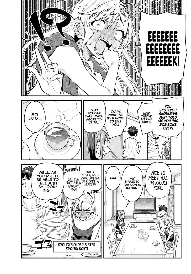 Kanan-sama wa Akumade Choroi Chapter 58 page 3