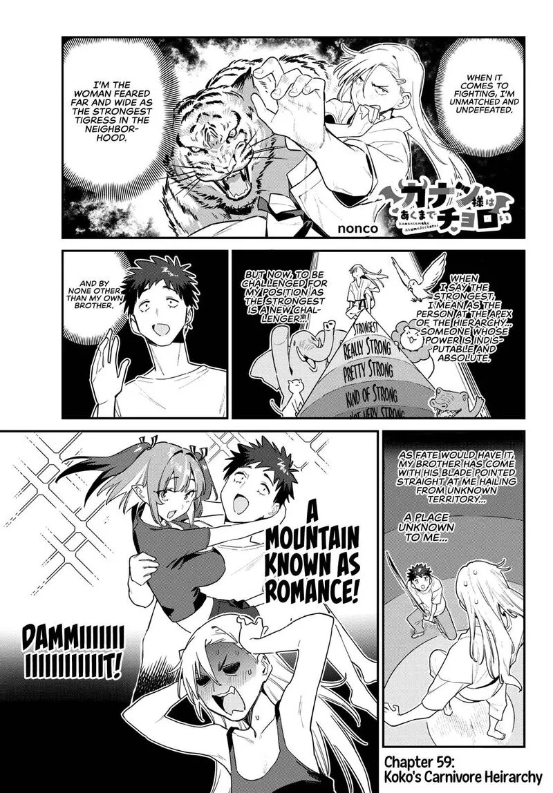 Kanan-sama wa Akumade Choroi Chapter 59 page 1