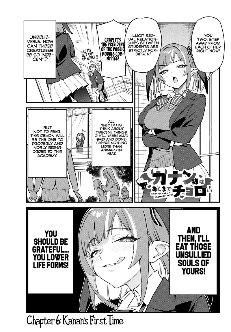 Kanan-sama wa Akumade Choroi Chapter 6 page 1