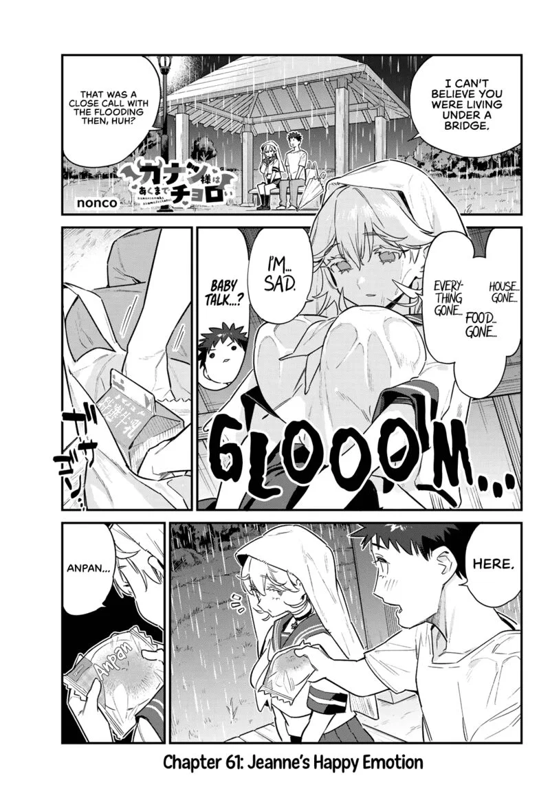 Kanan-sama wa Akumade Choroi Chapter 61 page 1