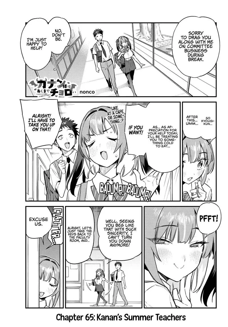 Kanan-sama wa Akumade Choroi Chapter 65 page 1