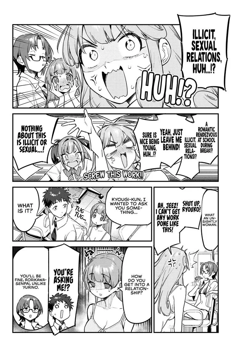 Kanan-sama wa Akumade Choroi Chapter 65 page 4