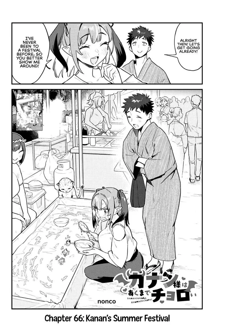 Kanan-sama wa Akumade Choroi Chapter 66 page 2