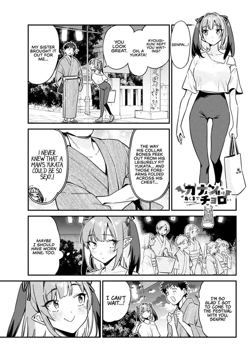 Kanan-sama wa Akumade Choroi Chapter 66 page 1