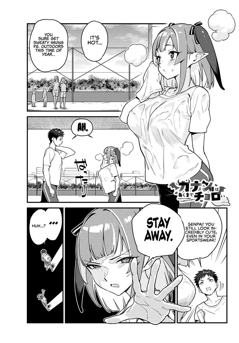 Kanan-sama wa Akumade Choroi Chapter 7 page 3