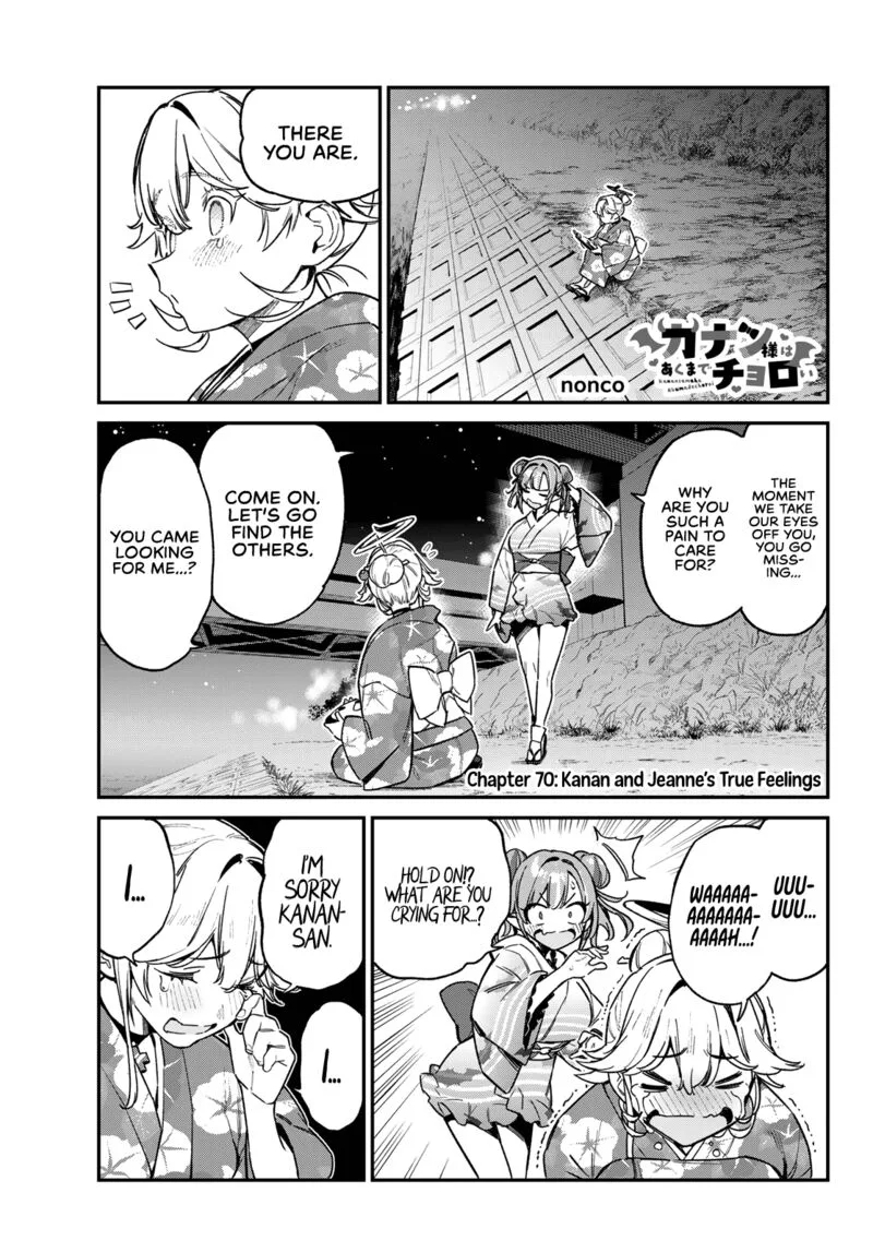 Kanan-sama wa Akumade Choroi Chapter 70 page 1