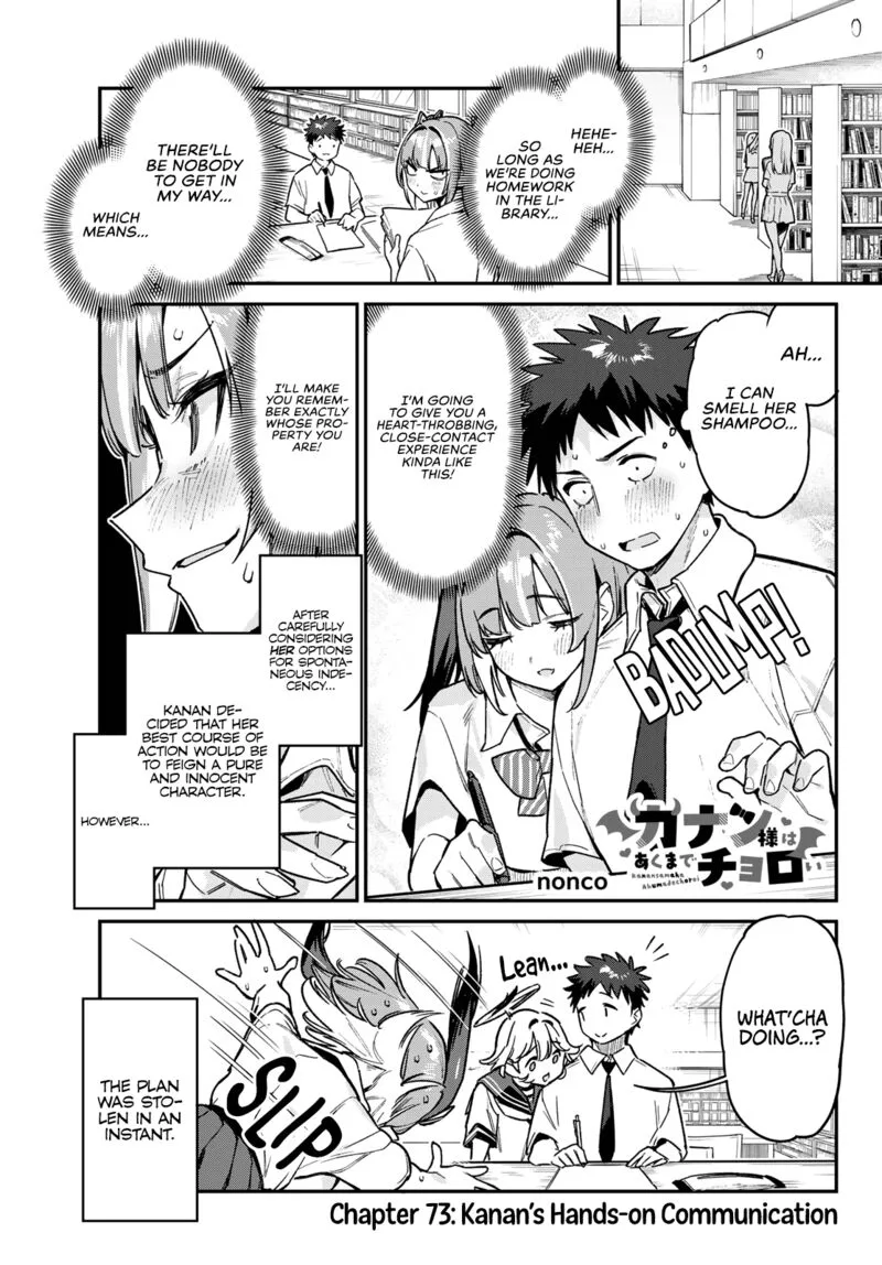 Kanan-sama wa Akumade Choroi Chapter 73 page 1