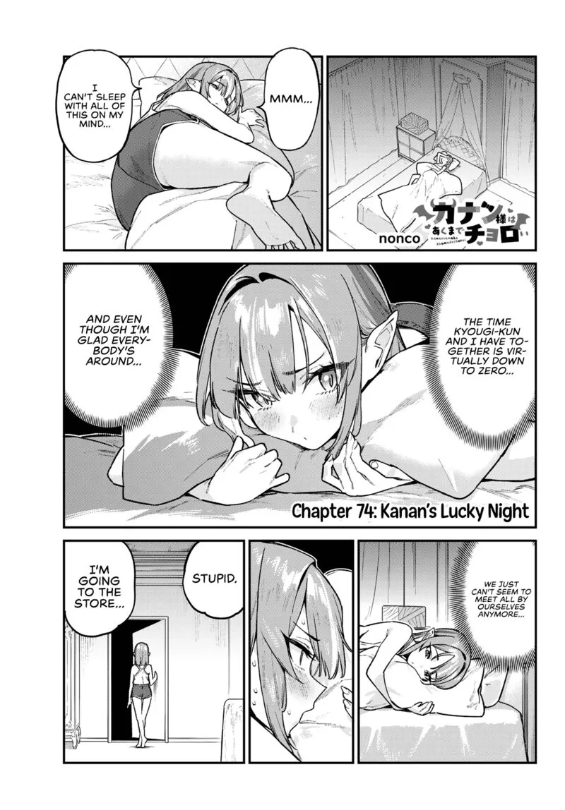 Kanan-sama wa Akumade Choroi Chapter 74 page 1