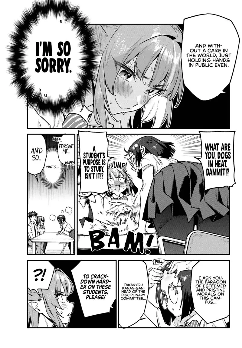 Kanan-sama wa Akumade Choroi Chapter 75 page 7