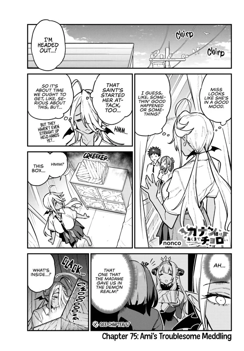 Kanan-sama wa Akumade Choroi Chapter 75 page 1