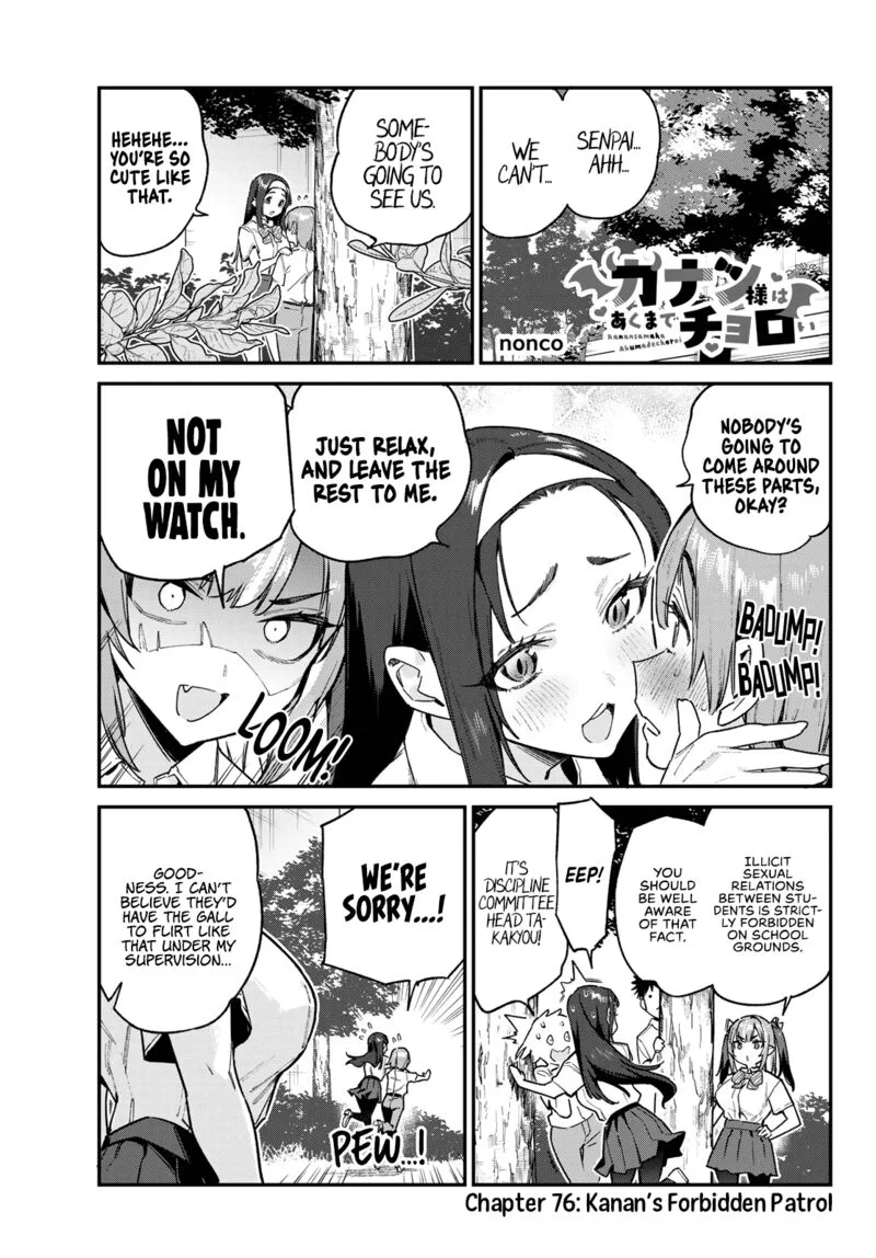 Kanan-sama wa Akumade Choroi Chapter 76 page 1