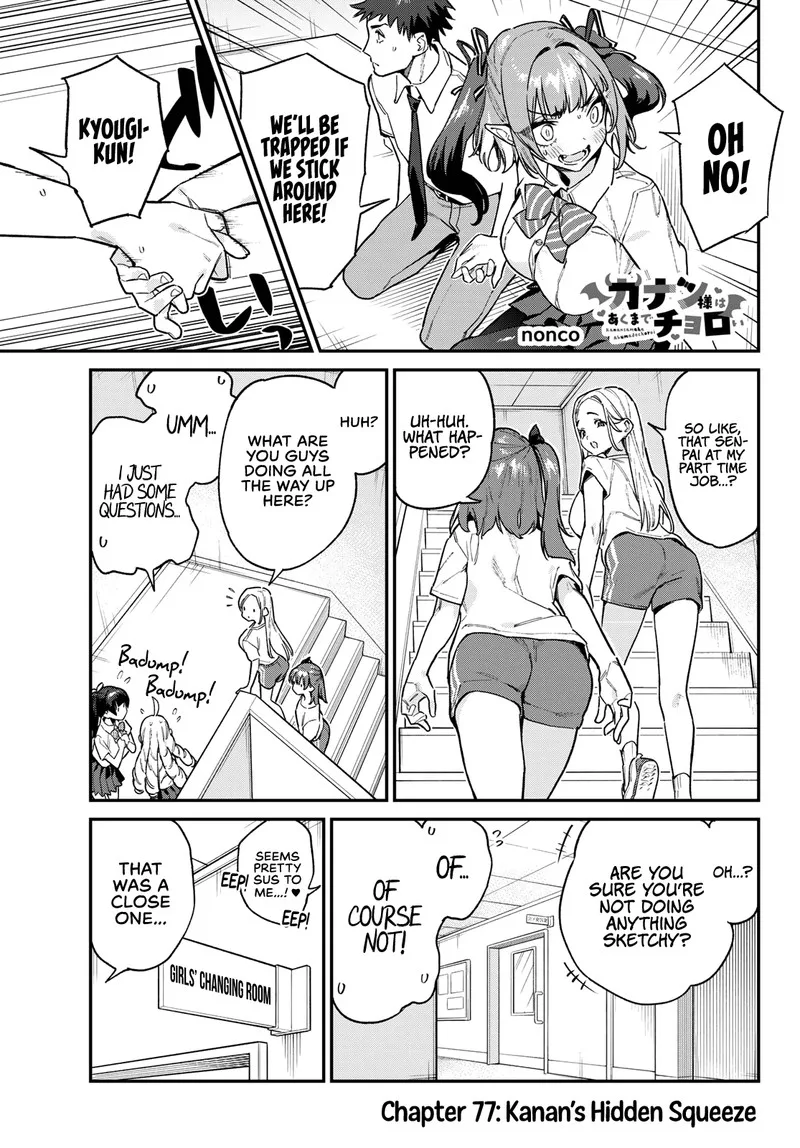 Kanan-sama wa Akumade Choroi Chapter 77 page 1