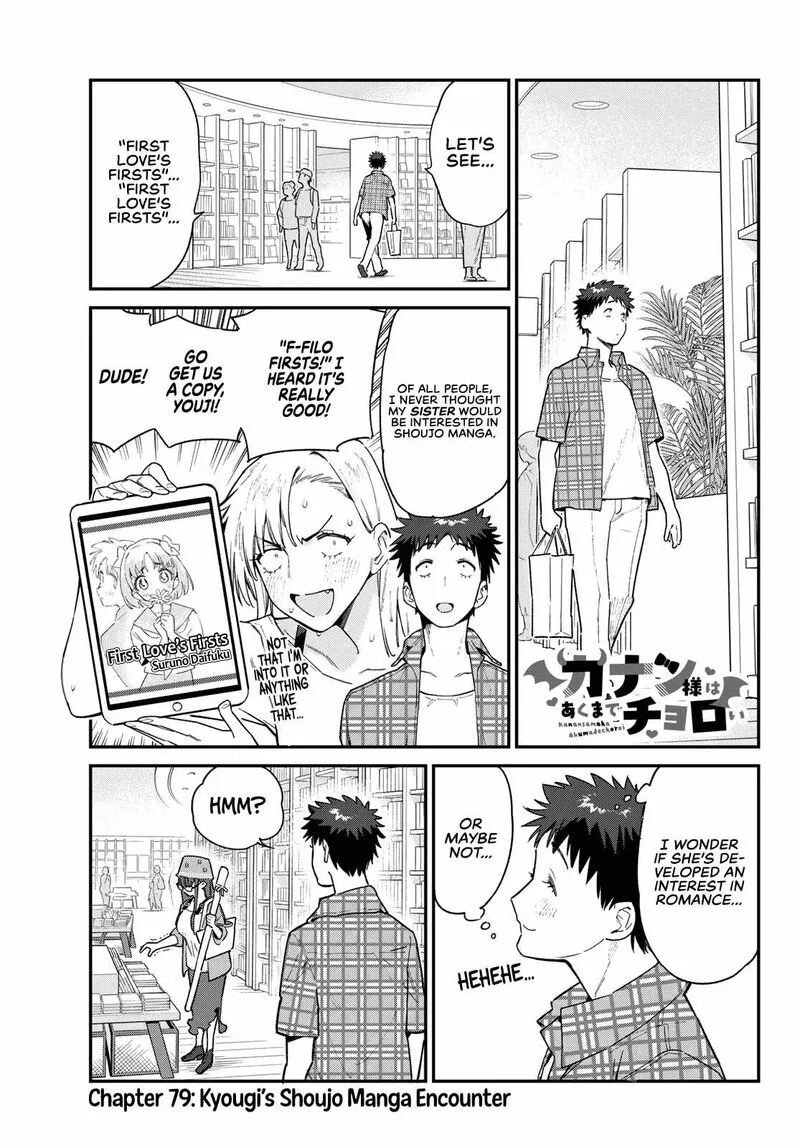 Kanan-sama wa Akumade Choroi Chapter 79 page 1