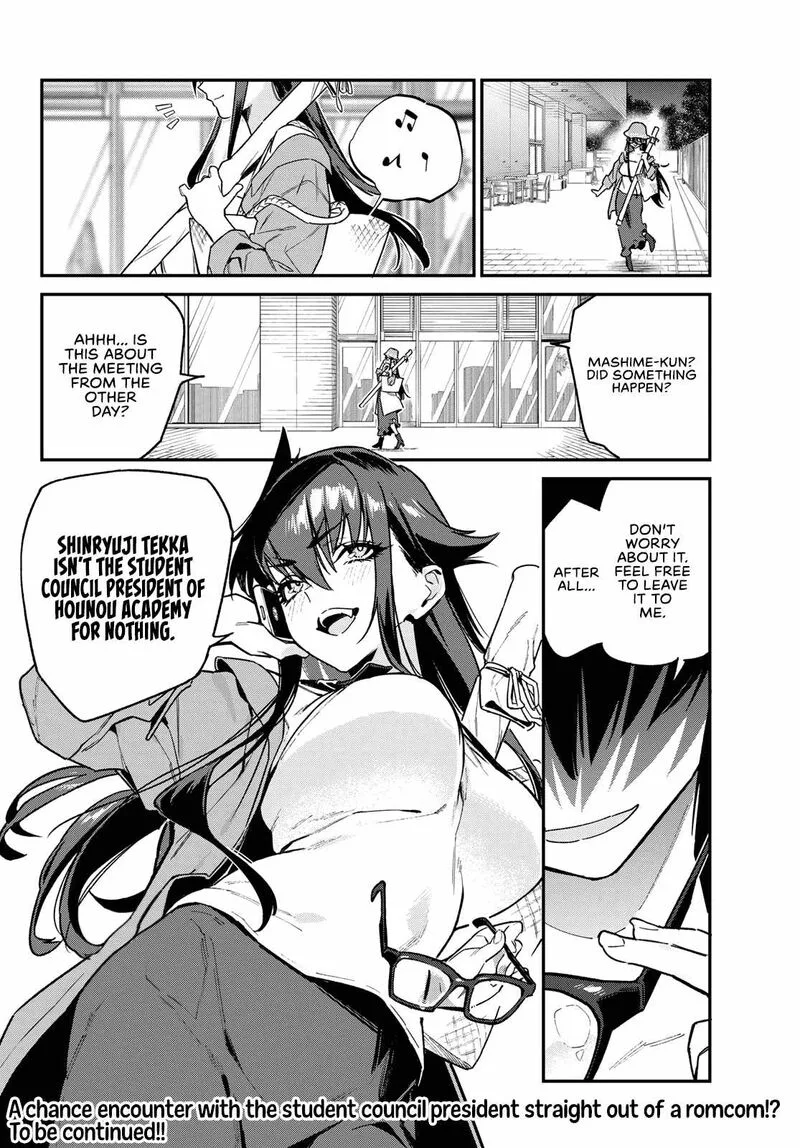 Kanan-sama wa Akumade Choroi Chapter 79 page 8