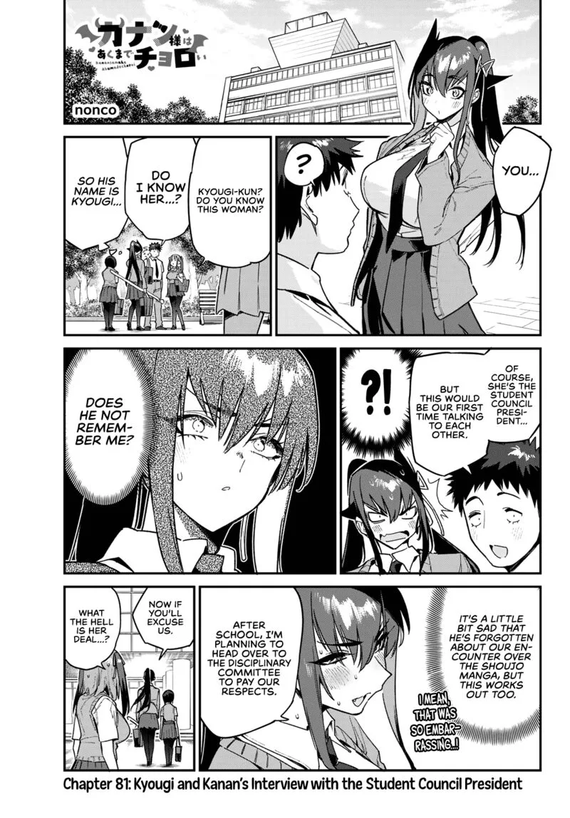 Kanan-sama wa Akumade Choroi Chapter 81 page 1