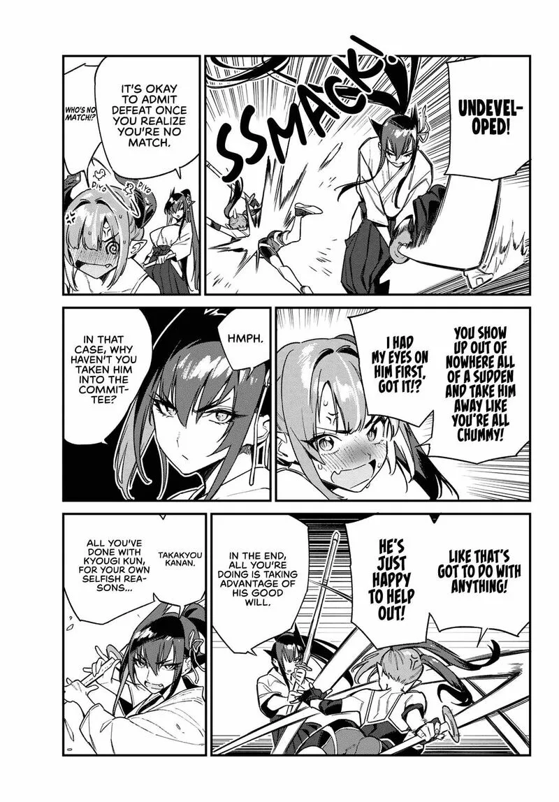 Kanan-sama wa Akumade Choroi Chapter 84 page 5