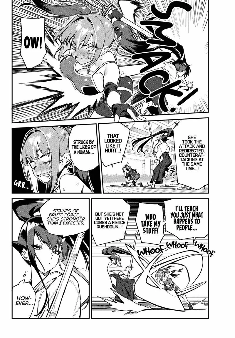 Kanan-sama wa Akumade Choroi Chapter 84 page 4
