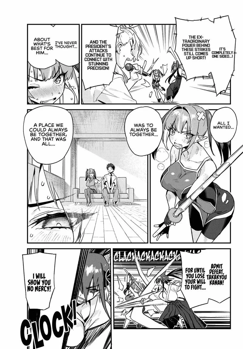 Kanan-sama wa Akumade Choroi Chapter 84 page 7
